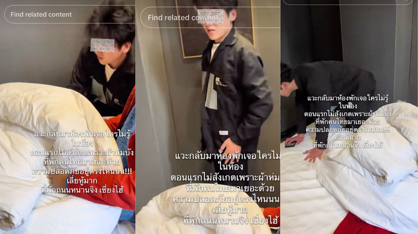 泰国女子报警称上海酒店员工偷刷卡闯入房间