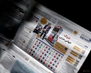 Trump, unhappy with latest peace proposal, says Iran 'figuring out its leadership'