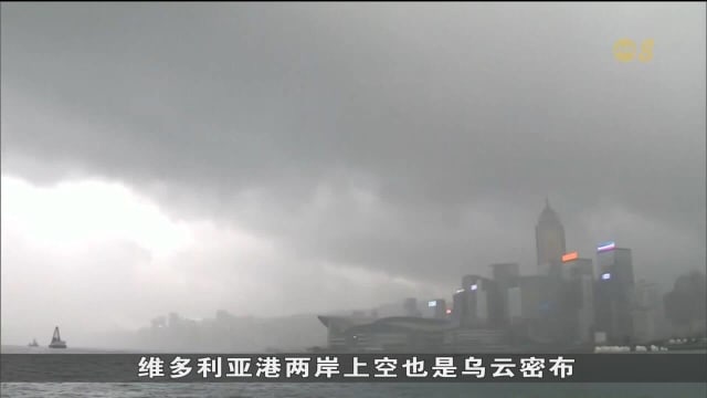 香港多个地区持续出现骤雨 但民众不担心