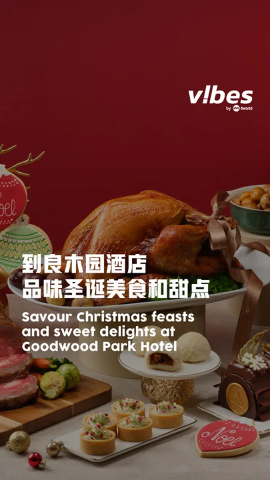 20251212_ls_goodwoodpark