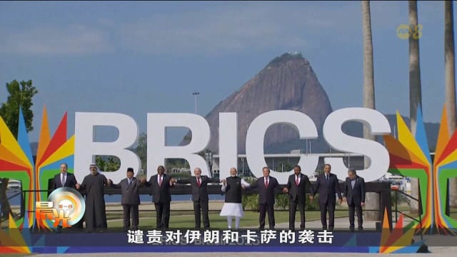 金砖国家领导人发表宣言捍卫多边主义 谴责美国军事和贸易政策