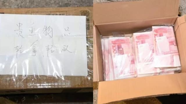 乘客大方发红包 私召车司机起疑揭发骗局