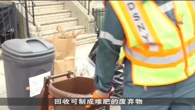 纽约下个月启动全美最大规模路边垃圾回收计划