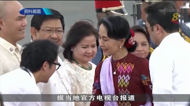 缅甸军方：翁山淑枝以软禁取代坐牢