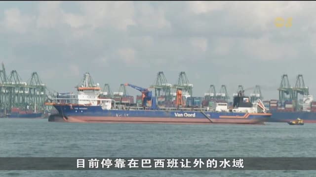 撞船事故导致400吨燃油流入海里 海事局：清理工作具挑战