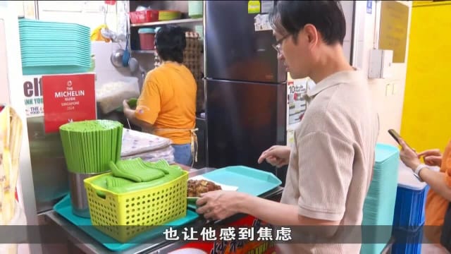 入选米其林背后藏隐忧 小贩面对经营和传承压力