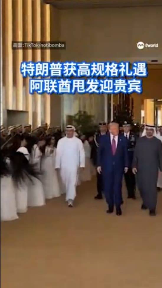 TRUMP UAE HAIR 160525