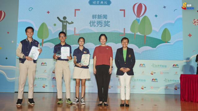 十组中学生《我来报新闻》挑战赛中脱颖而出 获颁优秀奖