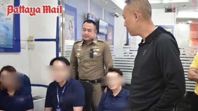 协助中国诈骗集团洗钱 包括三名泰国银行职员被捕