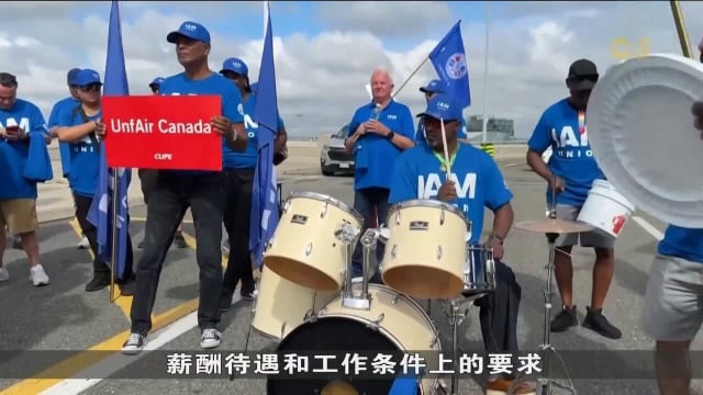 空服员继续违抗复工令 加航航班服务恢复受阻