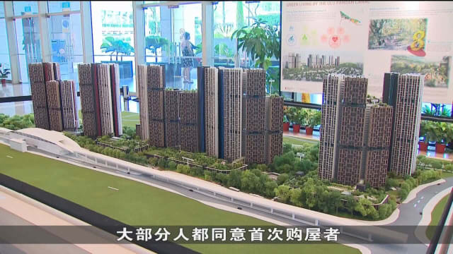 政府正探讨让急需房子的首次购屋者 进一步获优先权