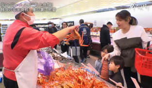 Japan Hour - Gaia Series 80: Year-End Sales Season For Horned Fish