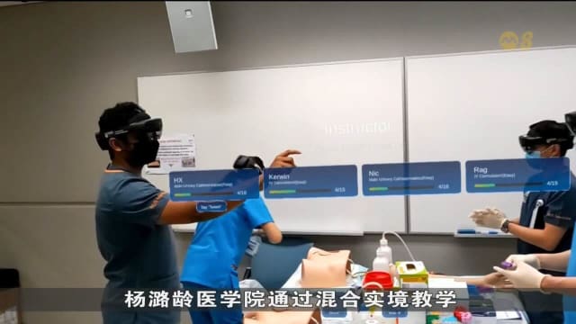 医学院使用虚拟和扩增实境工具 让学生学习临床知识