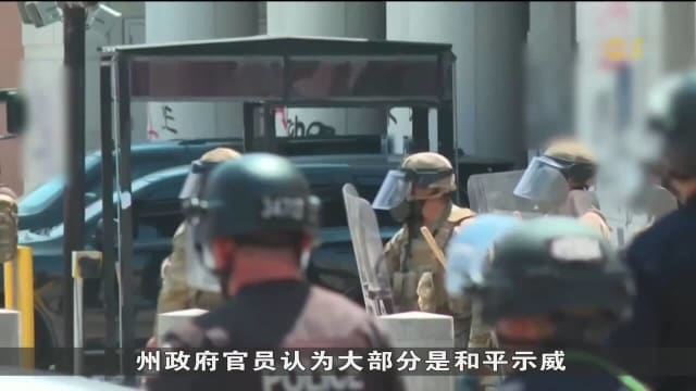 洛杉矶市长宣布市中心宵禁 示威持续第五天近200人被捕
