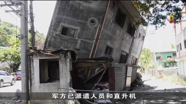 菲律宾吕宋岛7级地震 死亡人数增至六人