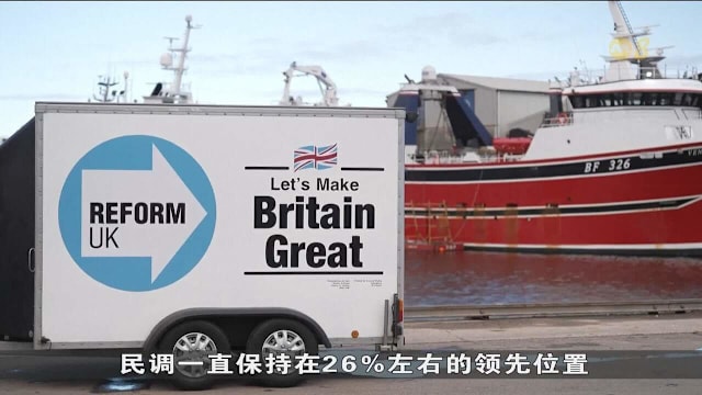 英国地方选举将登场 民调和分析认为工党将惨遭滑铁卢