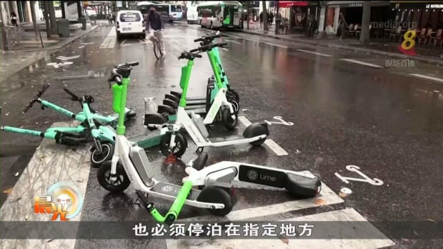 法国巴黎拟禁民众租用电动滑板车