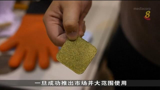 日本将厨余制成水泥替代品 有望缓解全球暖化