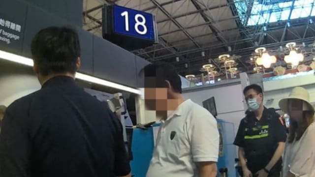 七旬老翁台湾机场登机 谎称行李箱有手榴弹