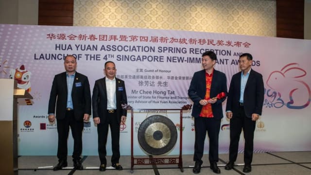 【社团活动预告】第四届新加坡新移民奖