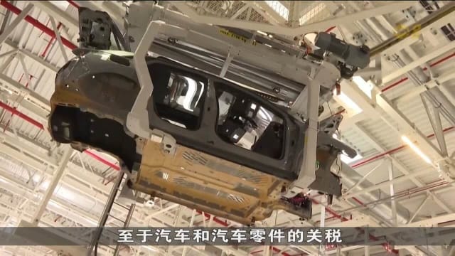 美国和欧盟正式确认关税协议 自1日起汽车税率下调至15%