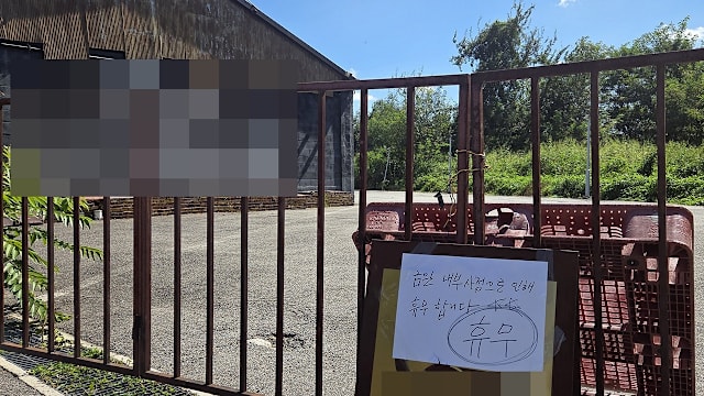 韩国咖啡馆冰柜发现六旬女子遗体 30多岁店主涉杀人被捕
