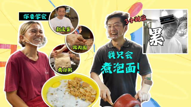 7天我可以！|  林启元试当粥店小贩  向总统前保镖拜师学艺！