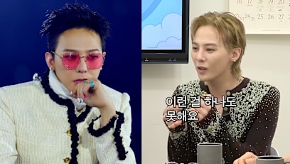 G-Dragon Reveals He Doesn’t Know How To Use Mobile Banking