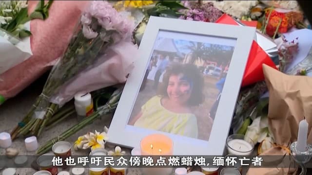 新南威尔士州政府宣布采取新措施 打击仇恨言论和极端主义