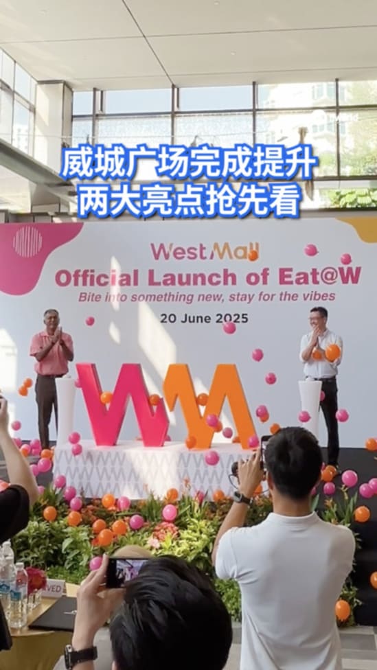 20250620_Westmall