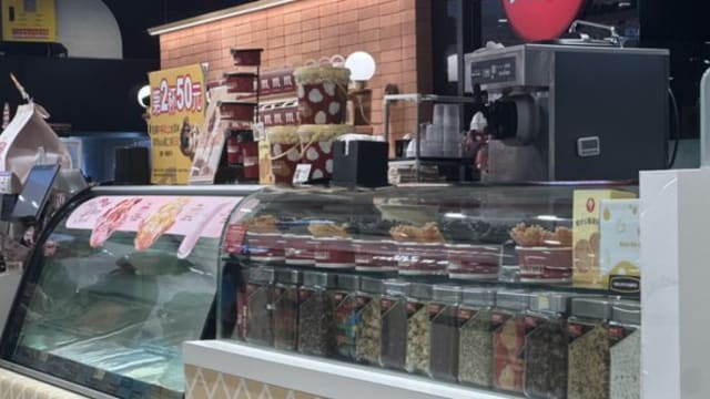 误把消毒水当饮用水 台湾冰淇淋店四人急诊　