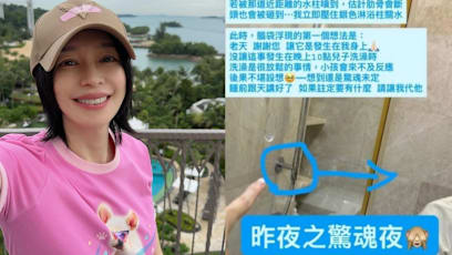 Vivian Hsu Says Bathroom Accident Could Have Broken Her Ribs