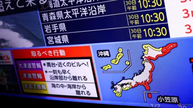 日本政府下调多区海啸警报级别