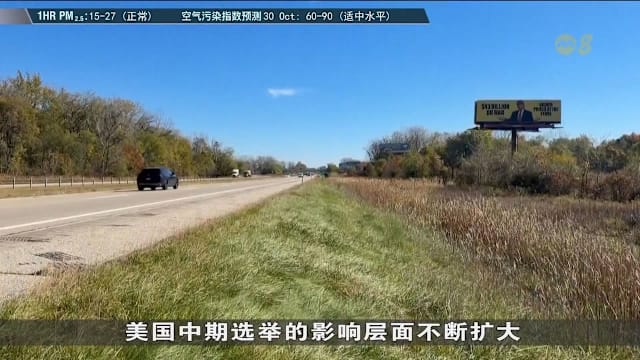 特朗普中期选举后会否再攻伊朗？学者：取决于战略利益与反击风险