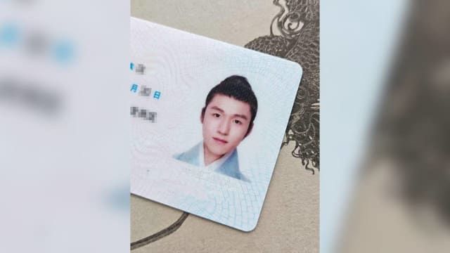 汉服身份证照引热议 中国警方不建议此类装扮
