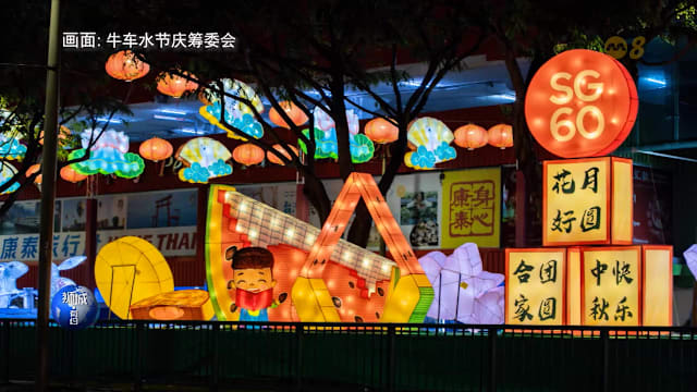 狮城有约 | 中秋攻略：月饼配什么茶？牛车水最美打卡机位