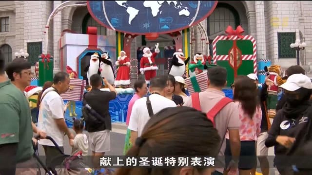 旅游胜地圣诞前夕涌现大批访客 室内游乐场门票销量高出两成