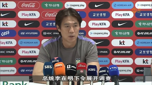 韩国队止步小组赛 李在明下令调查洪明甫辞职
