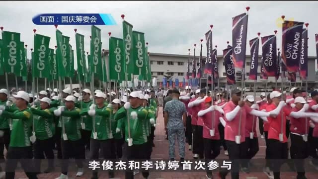 历来最多步操队参与 国庆检阅礼规模升级