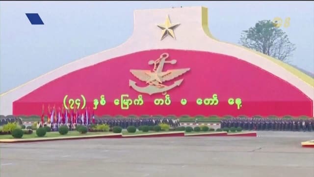 联合国披露缅军暴行 受害者包括孩童