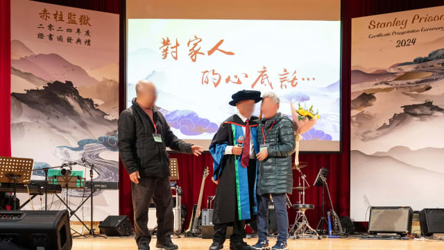 香港男子狱中苦读24年 考获博士学位创先例