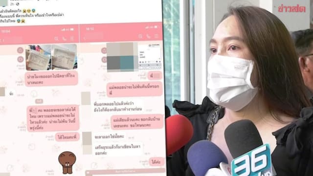 丧母也不批假！ 泰国无情上司引公愤