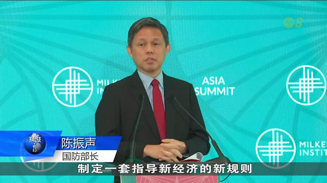 陈振声：全球经济挑战如大萧条 企业应合作实现变革