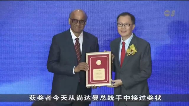 本地科研界最高荣誉 顶尖科学家和工程师荣获总统科学与科技奖