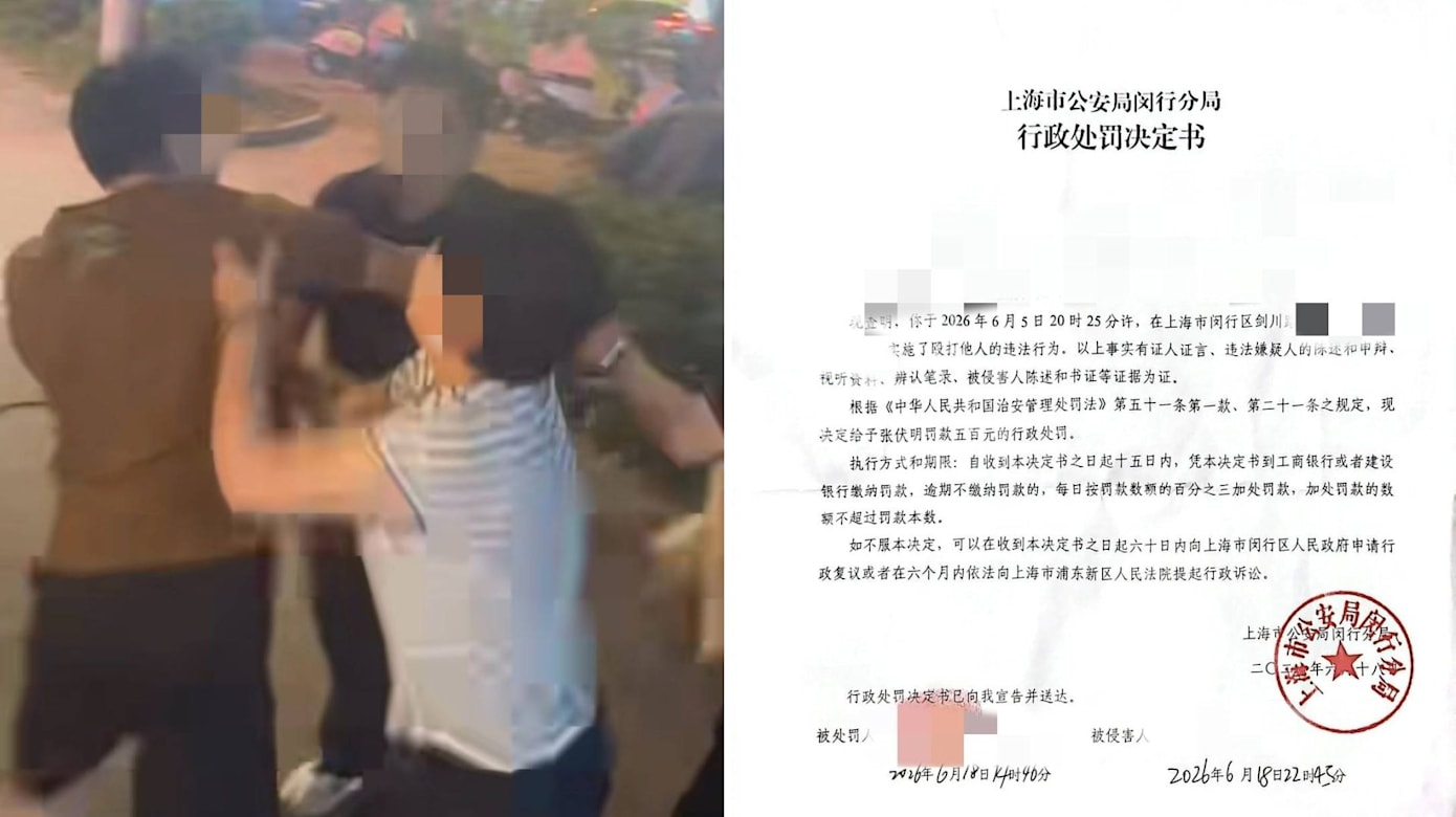 为孕妻两度劝阻吸烟 中国男子遭掐脖殴打