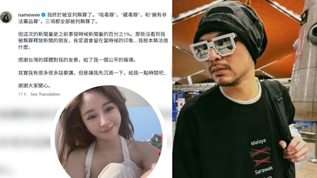 挺过网红命案涉毒案 黄明志：我有很多话讲