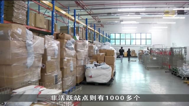 物流公司通过居家驿站服务减成本 站点一年内翻30倍