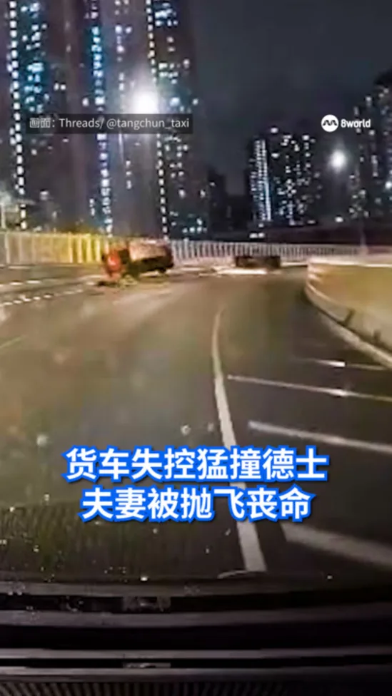 20260618_hk taxi van accident_vod1