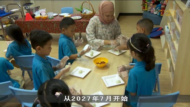 幼儿培育署扩大学前教育奖学金计划 深造津贴将高达8000元