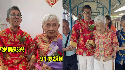 91-Yr-Old Woman Marries 67-Yr-Old Man Three Months After Meeting In Nursing Home